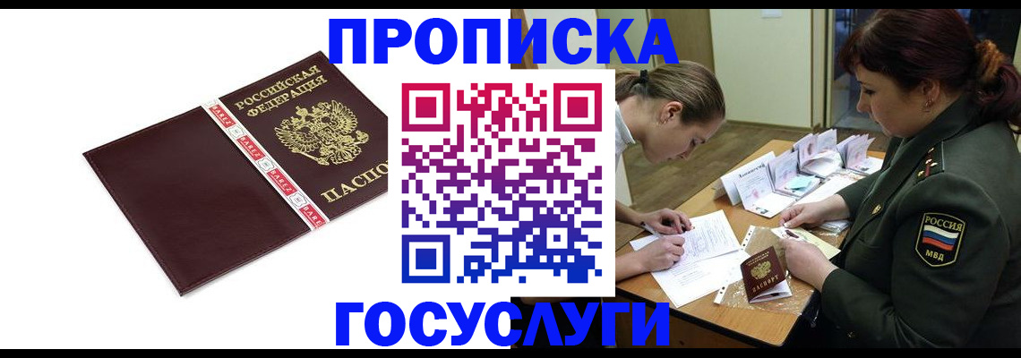 форма 3 в Заволжье