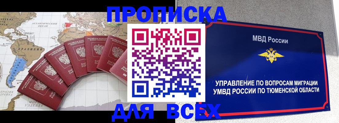 регистрация для школы в Заволжье