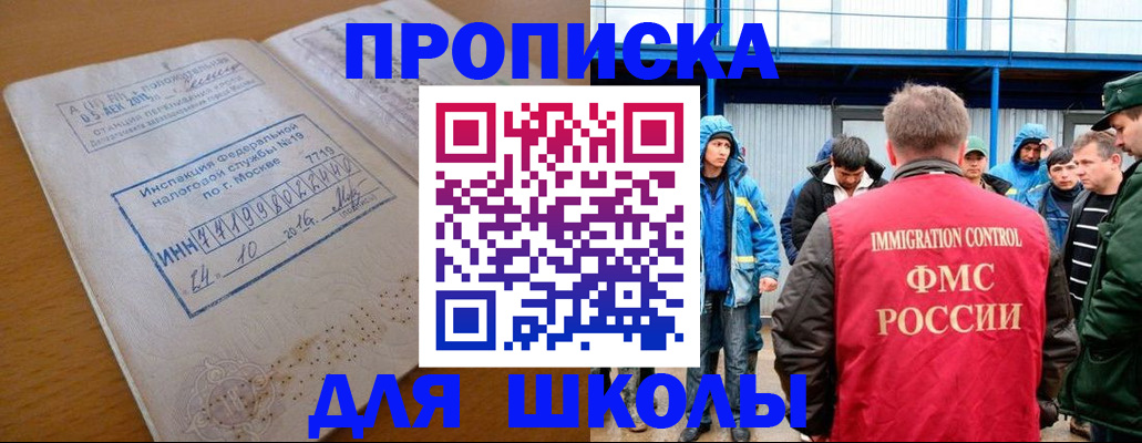регистрация для дет. сада в Заволжье